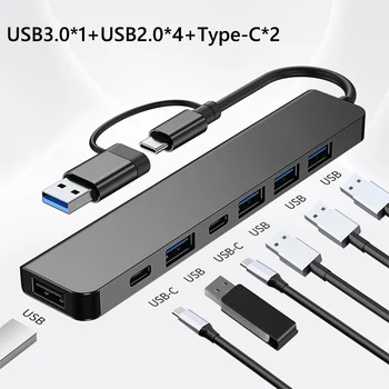 USB TIPO C Hub 3.0 2.0 7Ports USB HUB Splitter Seksualus Aliuminio Lydinio Plonas korpuso Dizainas USB Adapteris, Skirtas 