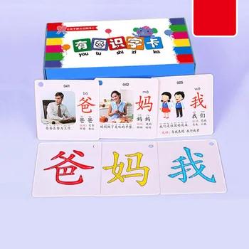 300PCS/set Mokytis Kinų Žodis 